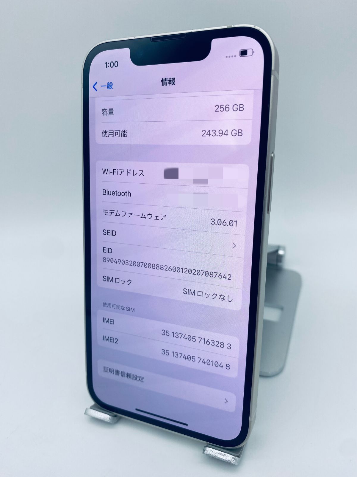 iPhone 13mini 256GB 本体 スターライト【純正ケースおまけ】 iPhone 13 mini のスターライトに合うホワイトカラーのスマホケース- Hamee