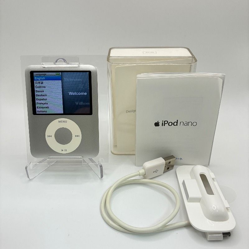 バービー ipod プレーヤー 新品未使用 tangara-outside.jpg?w=1280&h=