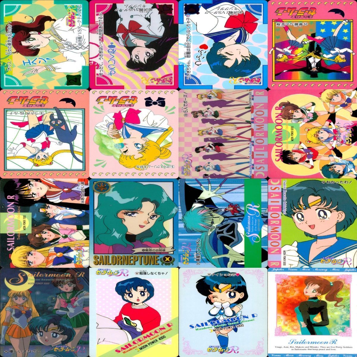 セーラームーR ジャンボカード24種コンプリート カード