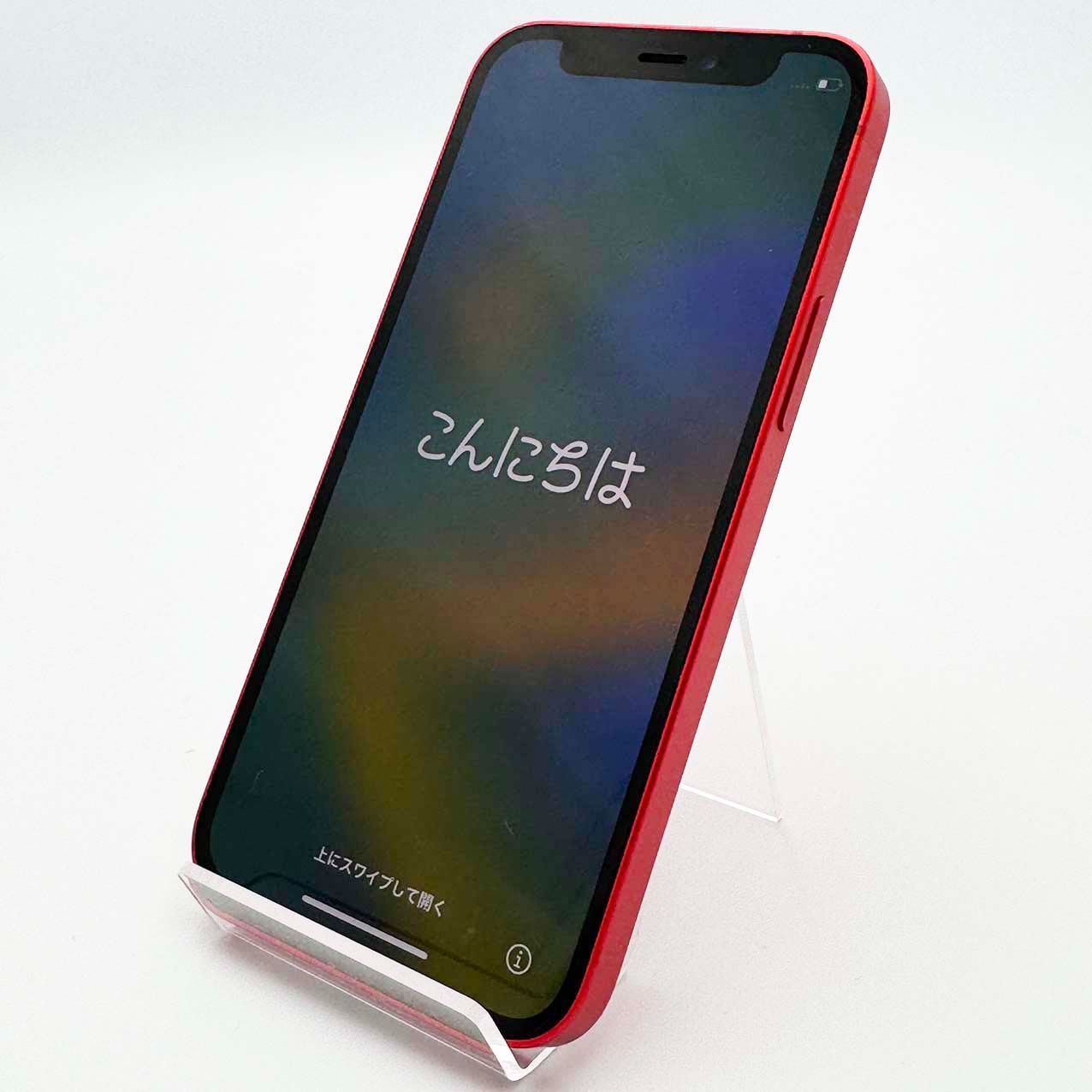 iPhone 12 mini 128GB グリーン 電池74% SIMフリー iPhone12mini 128GB