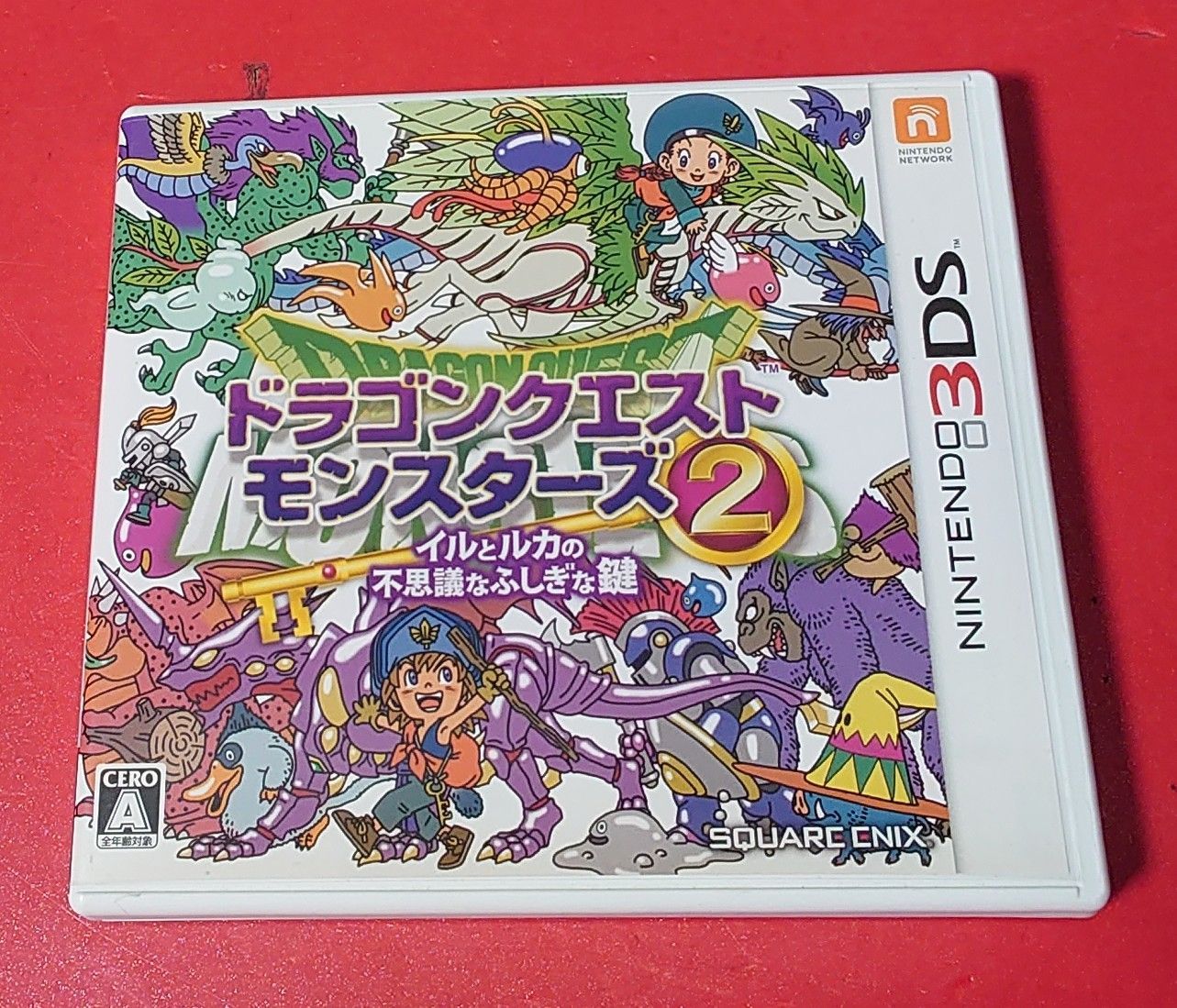 〇ドラゴンクエストモンスターズ2 イルとルカの不思議なふしぎな