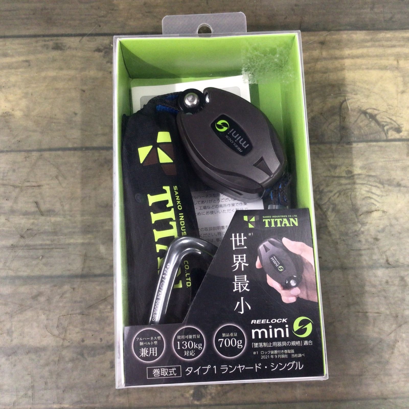 未使用品】〇タイタン(TITAN) 巻取式ランヤード シングル HL-HS-130-CC 