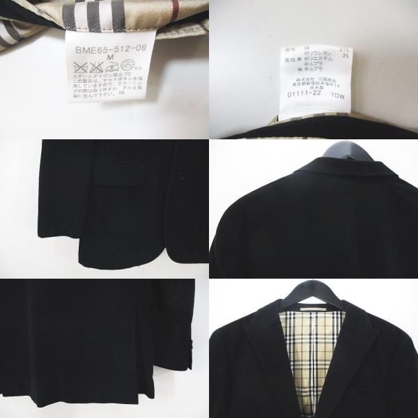 バーバリーブラックレーベル BURBERRY BLACK LABEL BME65-512-09 