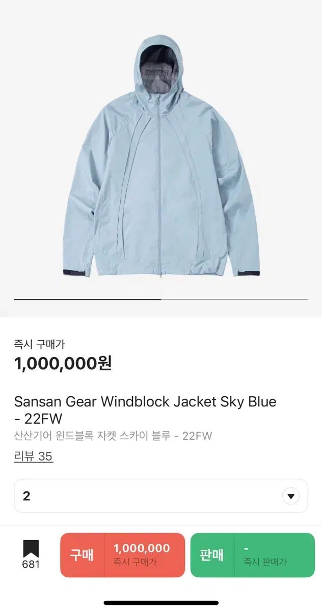 オンヨネ レーシングワンピース（FIS対応） オンヨネ GSワンピース