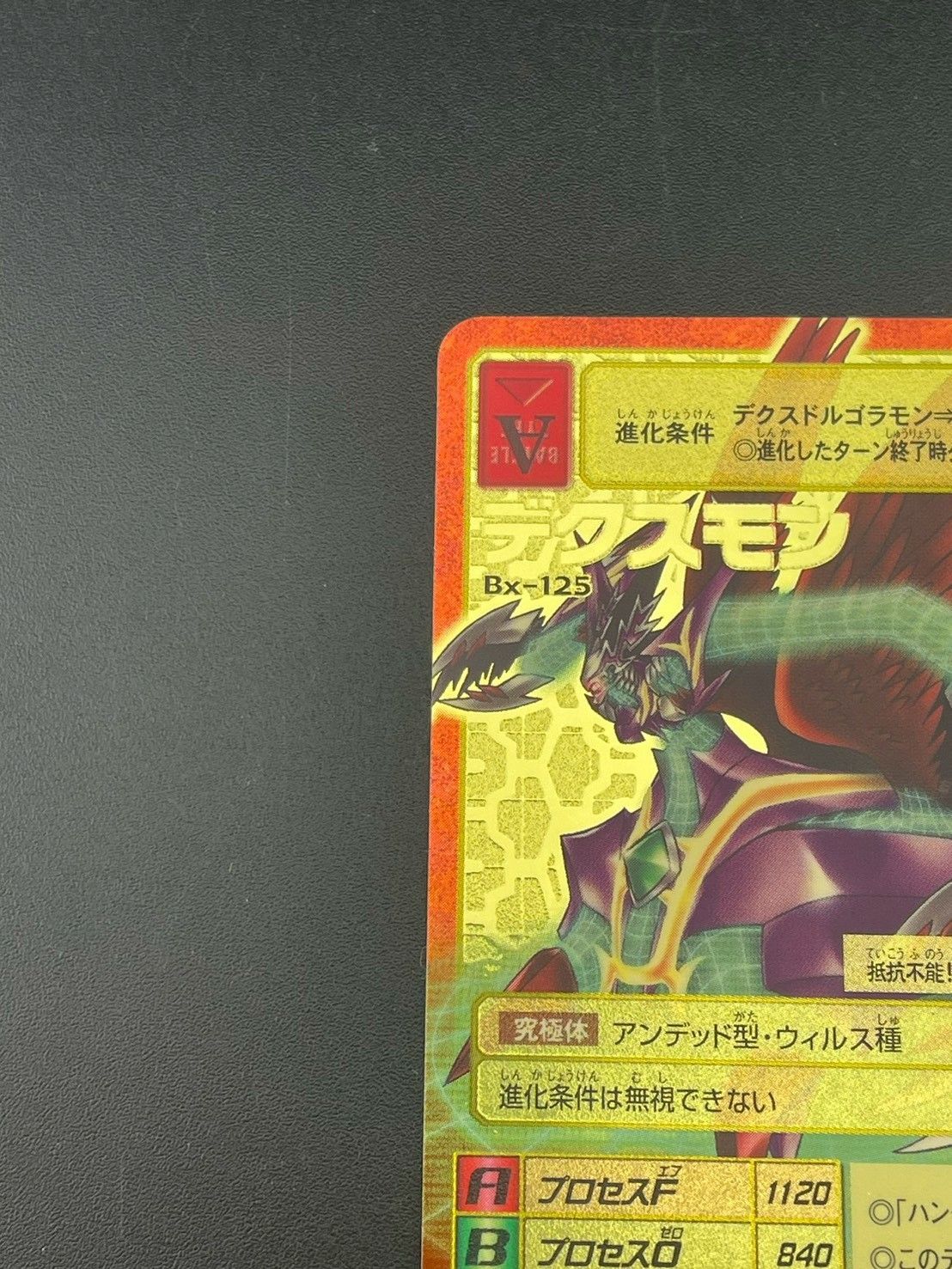 品 デスクモン BX-125 2004年 ゴールドエッチングカード デジタルモンスターカードゲーム デジモンカード BANDAI UP786_INFO
