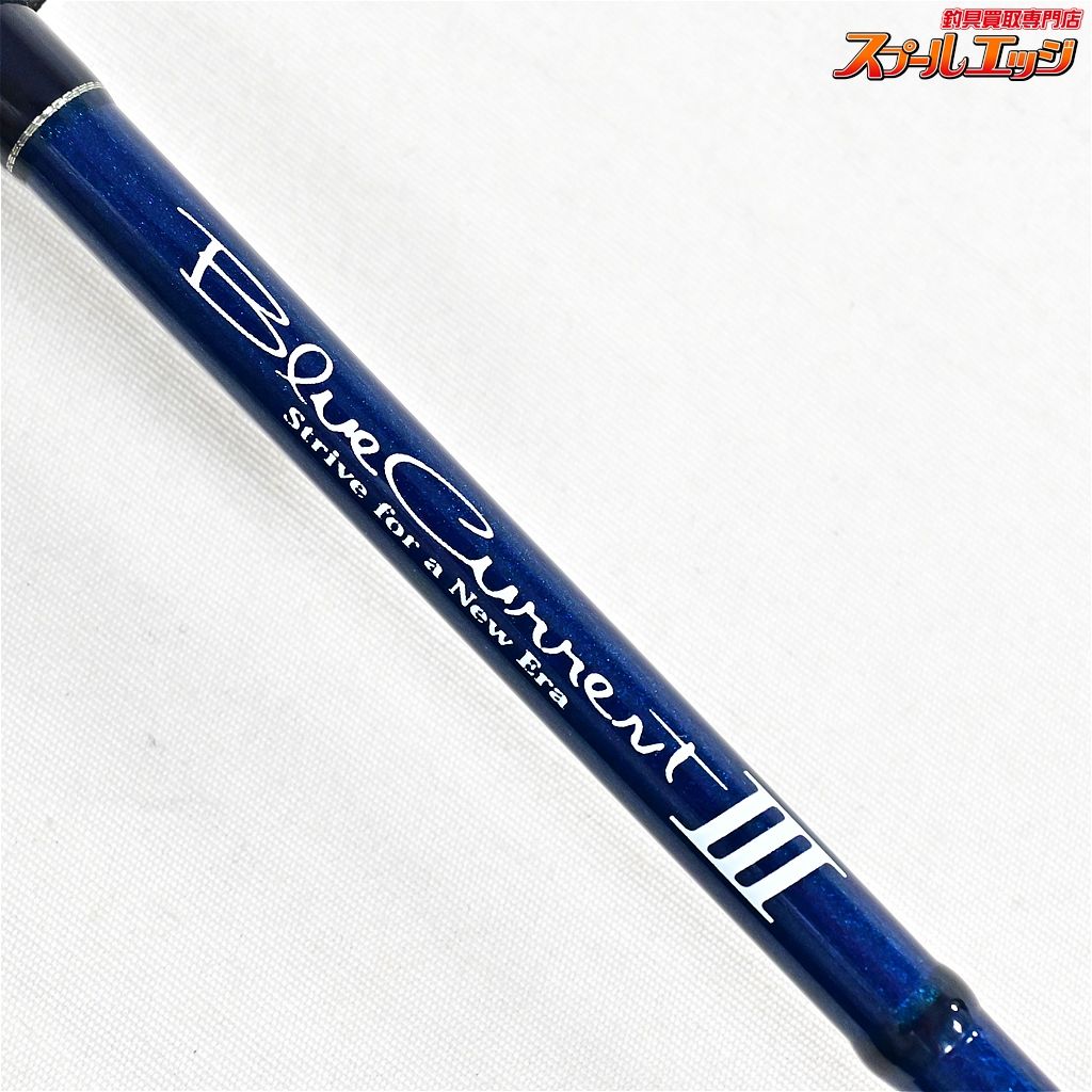 ヤマガブランクス  ブルーカレント69 中古品 【ヤマガブランクス】 ブルーカレント3 III 69 BLC3-69 YAMAGA