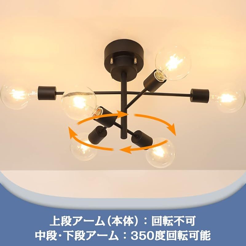 Hzfluo シーリングライト 6灯 シャンデリア E26 ペンダントライト 天井