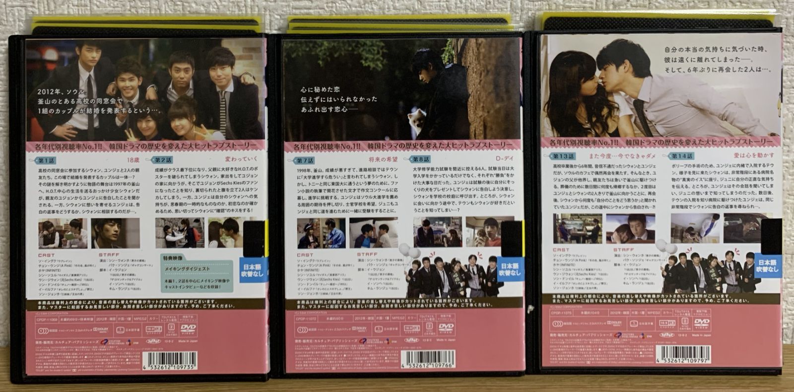 応答せよ 1997 DVD 全巻セット 正規版 シンプルBOX Amazon.co.jp: 応答せよ1997【1997セット初回限定版】 DVD-BOX1