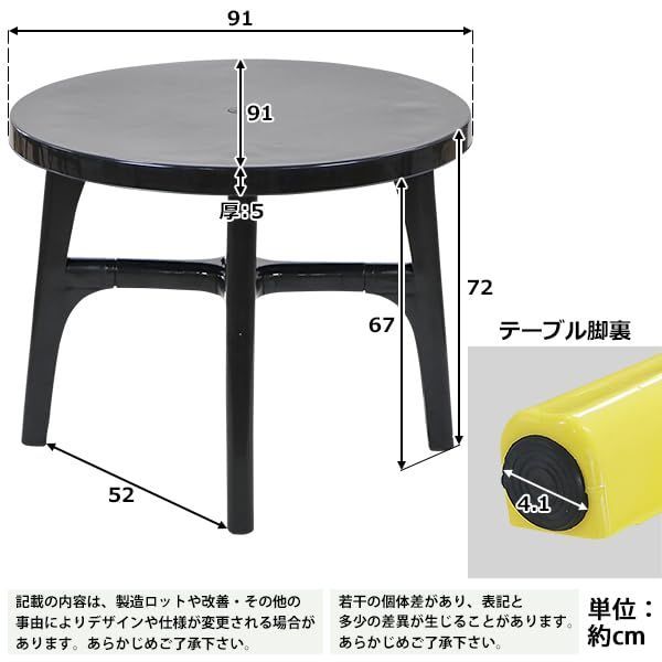 ガーデンテーブル 3点セット