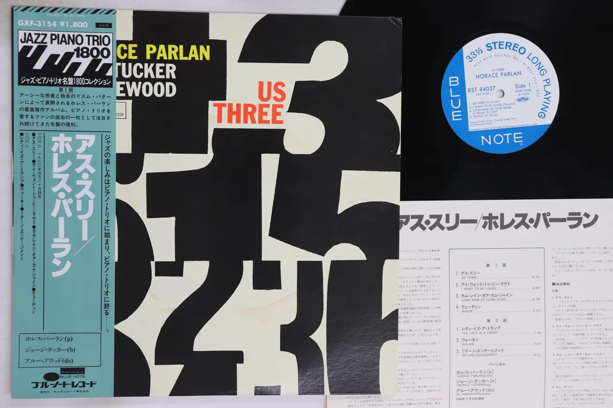 2025年最新】Horace・Parlanの人気アイテム - メルカリ