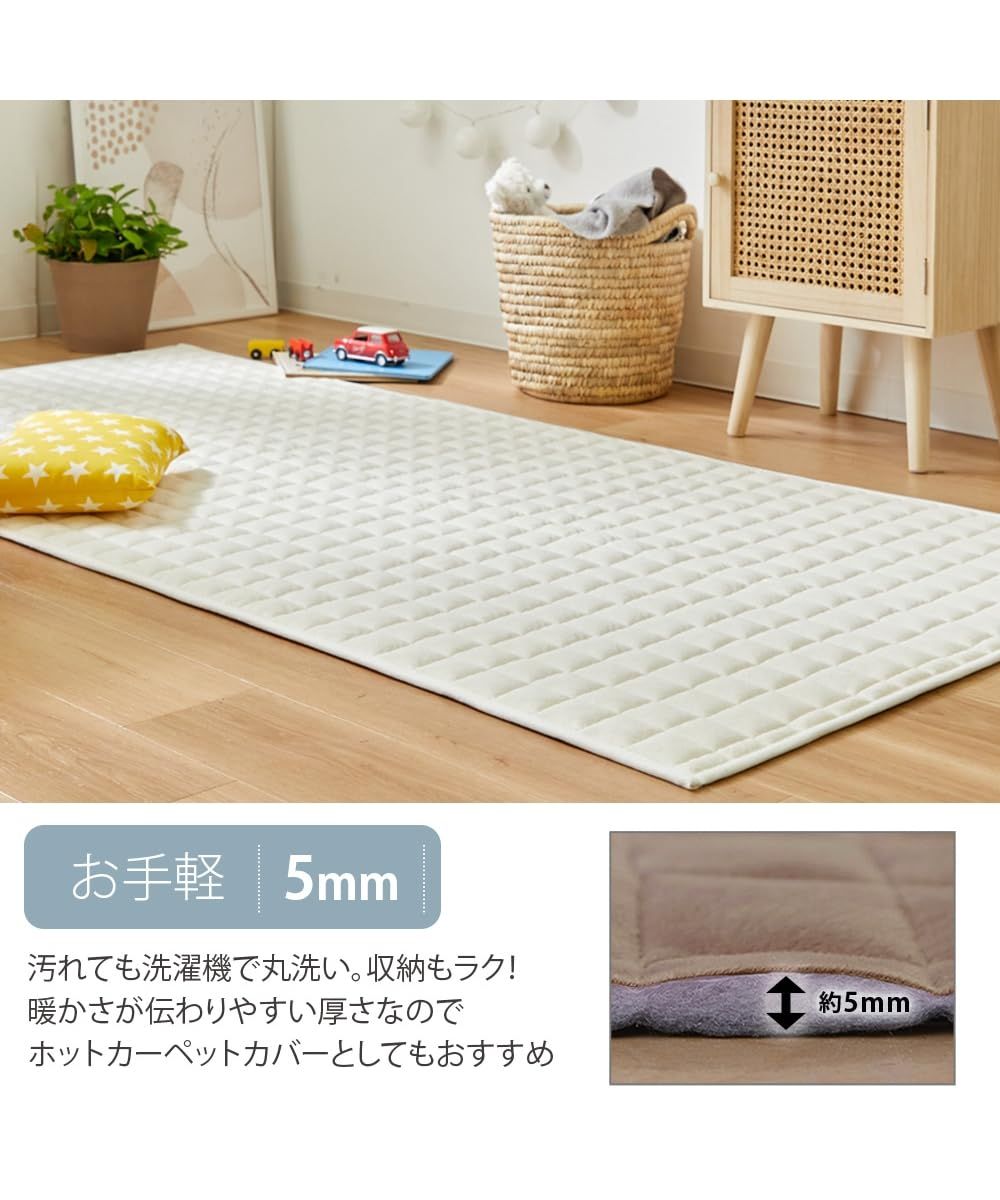 洗えるマシュマロみたいなもっちもちキルトラグ