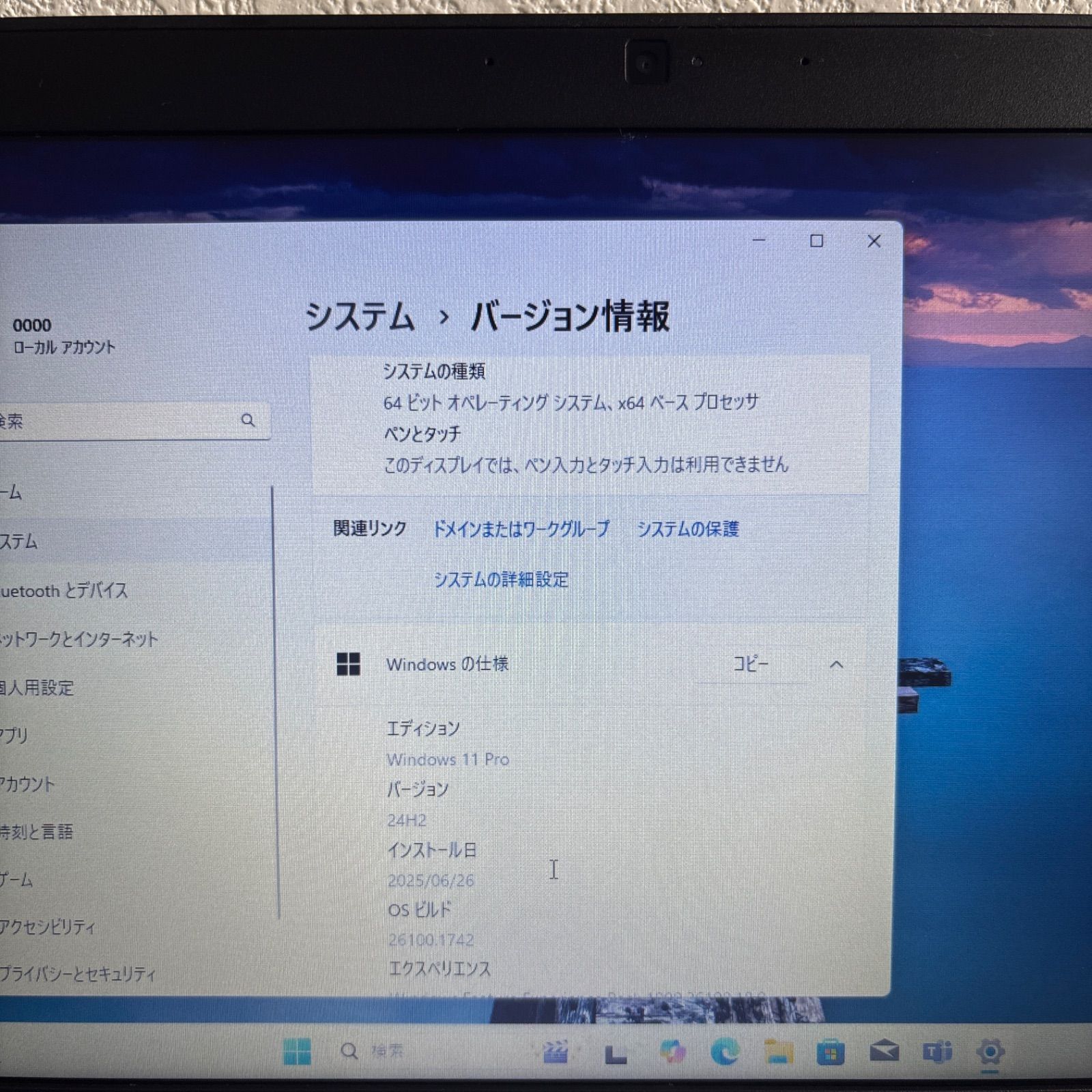 DELL latitude 7290 i5-8250U メモリ8GB SSD128GB Win11 指紋