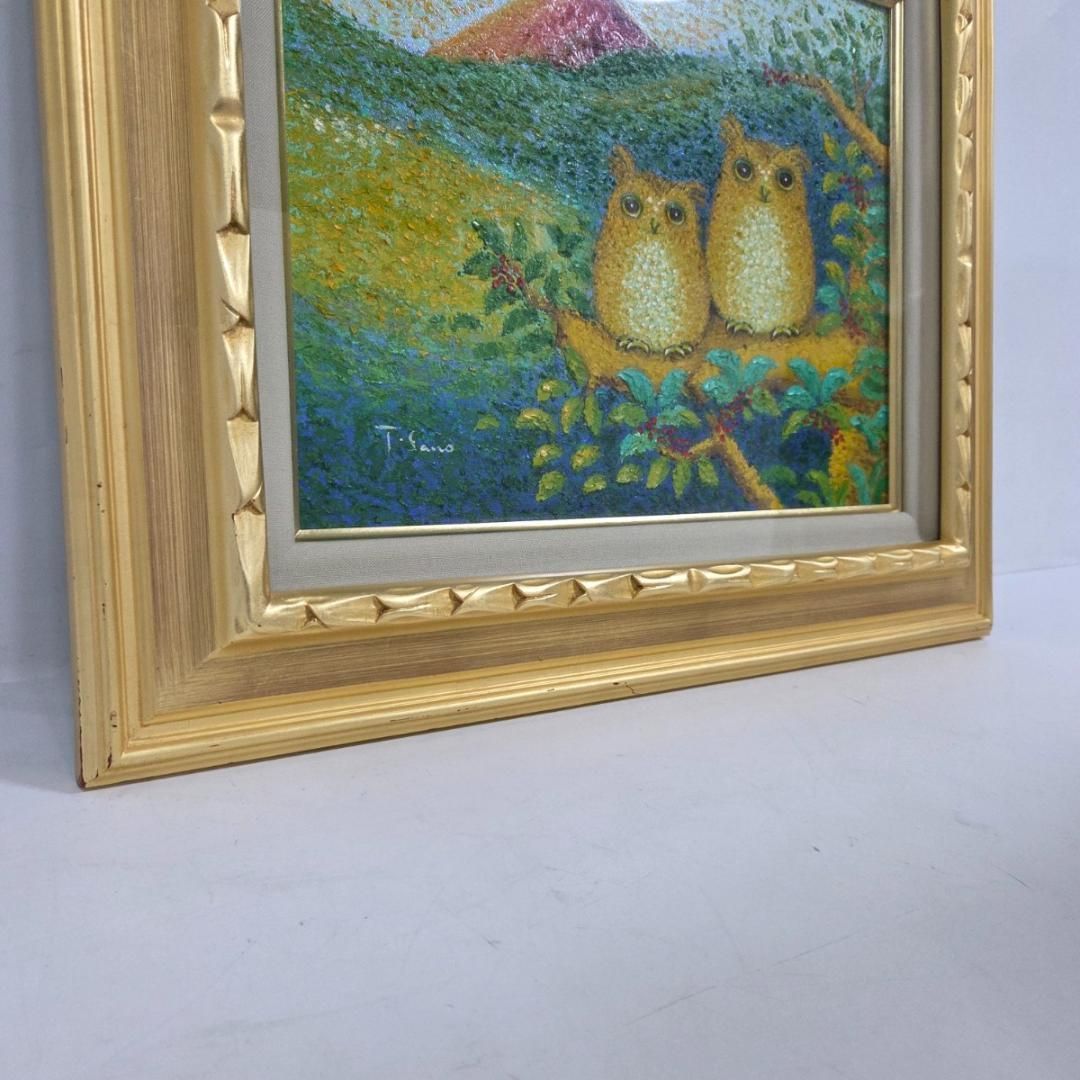 佐野千恵子 『黄金のふくろうと赤富士』油彩画 F6号 縁起物 風水 原画