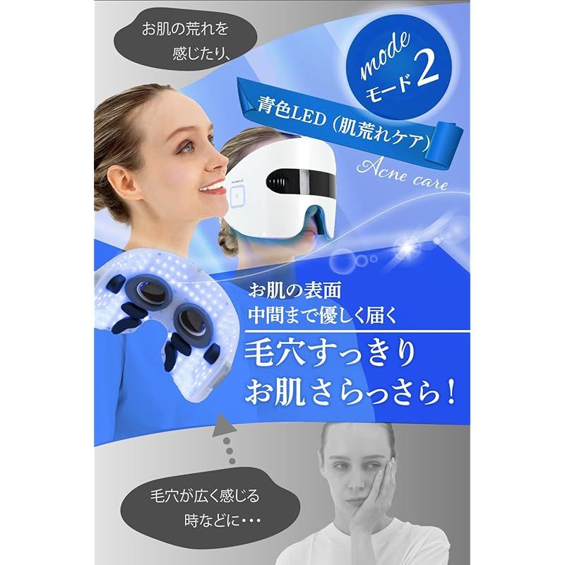 PLEASINGSAN 目元EMS・LED 顔 専用美顔器 楽天市場】PLEASINGSAN プリージングサン 目元 ケア EMS LED 顔
