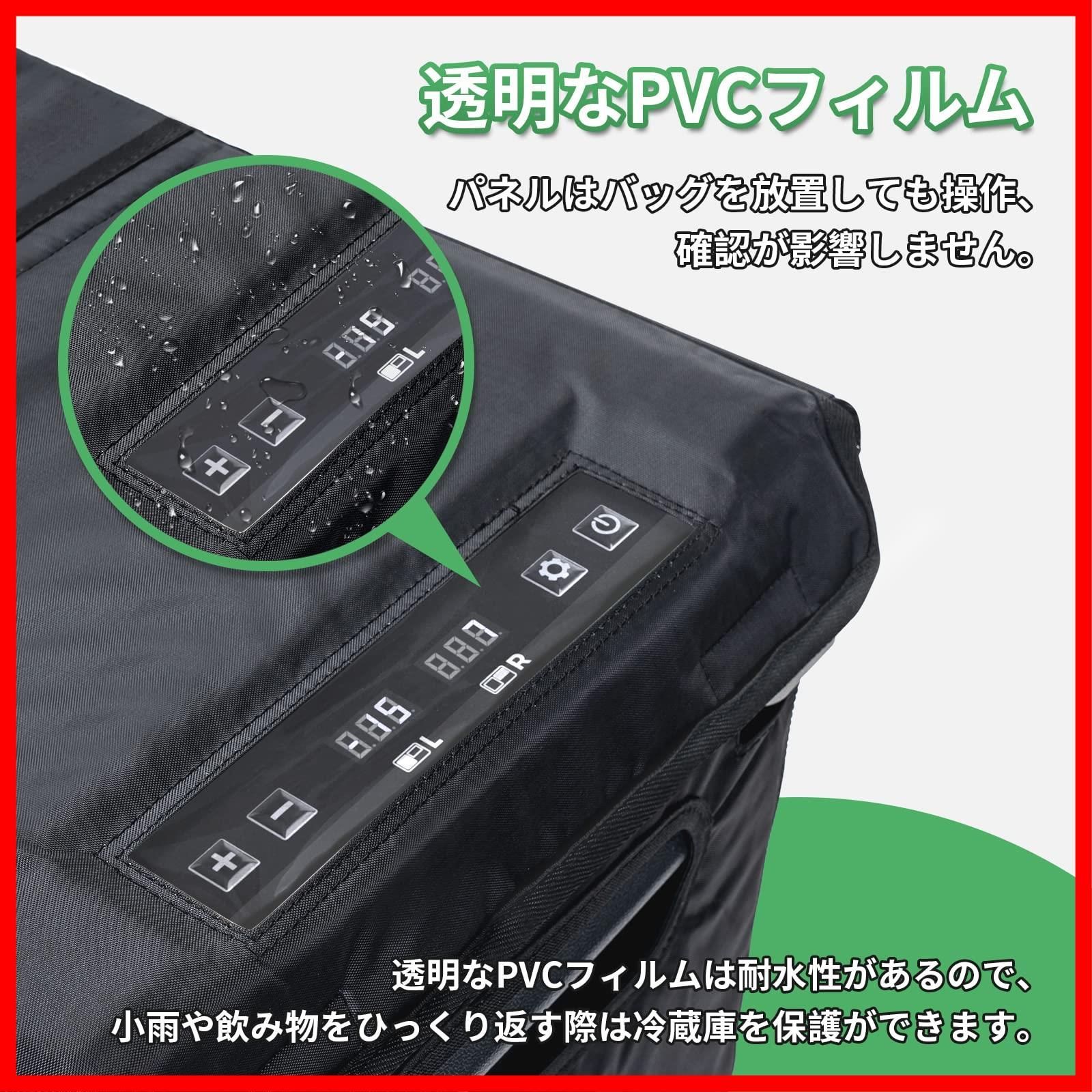 防滴 収納