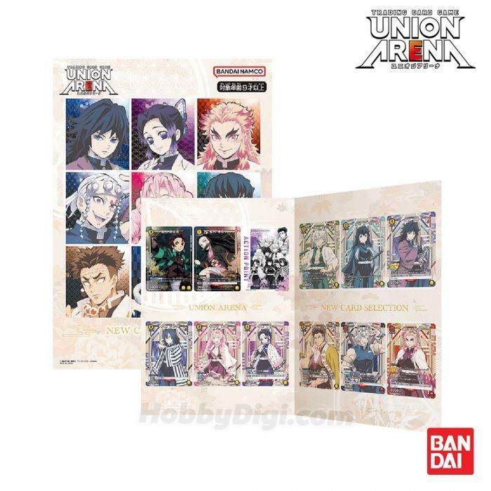 ユニオンアリーナ UNION ARENA NEW CARD SELECTION 呪術廻戦【送料込み