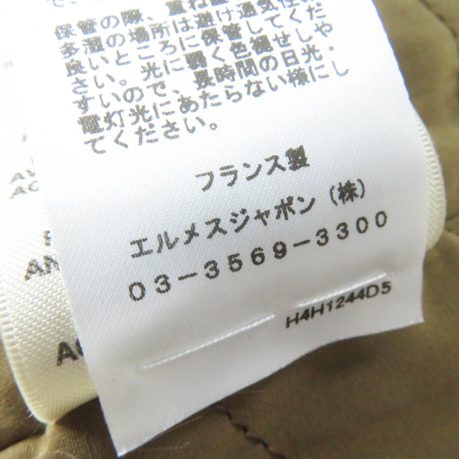 極美品◎HERMES エルメス 24AW H4H1244D5 ラムレザー使い ムートン ロング丈 ジレ／ ベスト ブラウン 34 フランス製 正規品 レディース 極美品◎HERMES エルメス 24AW H4H1244D5 ラムレザー使い