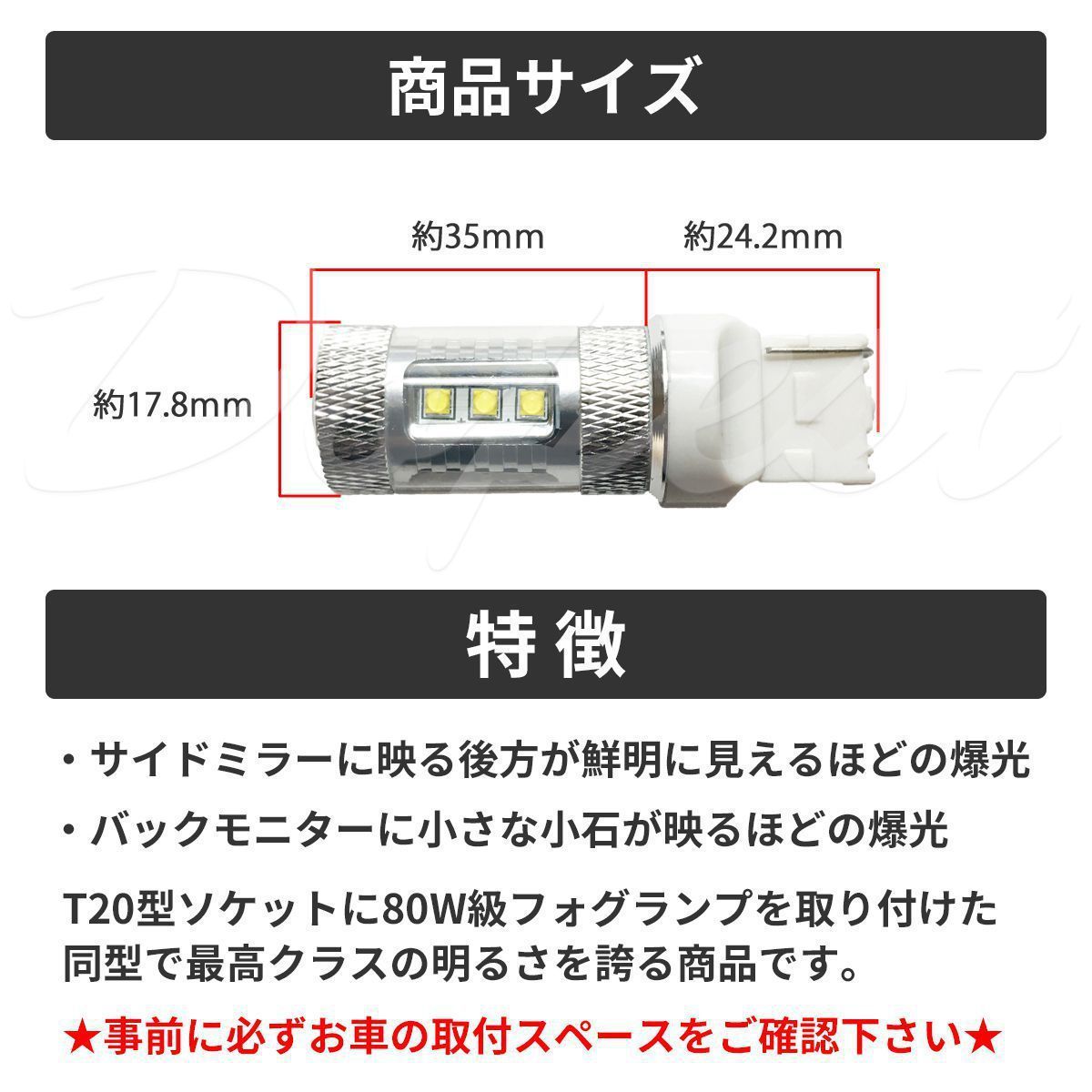 LEDバックランプ T20 サファリ Y61系 H14.11～H16.7 80W バルブ - メルカリ