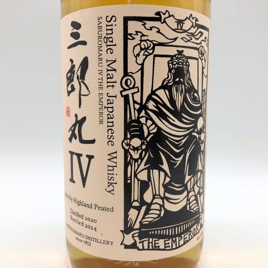 白州18年 シングルモルト/HAKUSHU 18 years old 白州18年