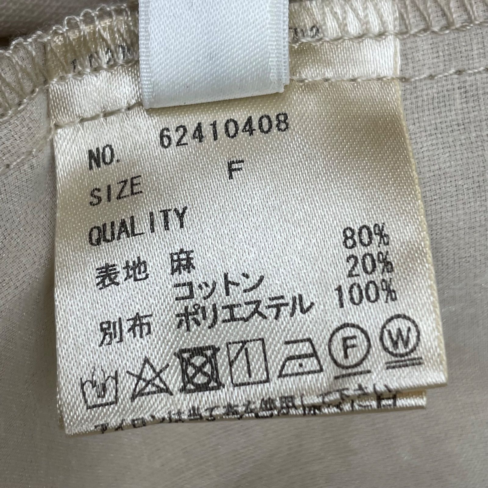anuke アンヌーク Linen Cachecoeur Tops リネンカシュクールトップス 