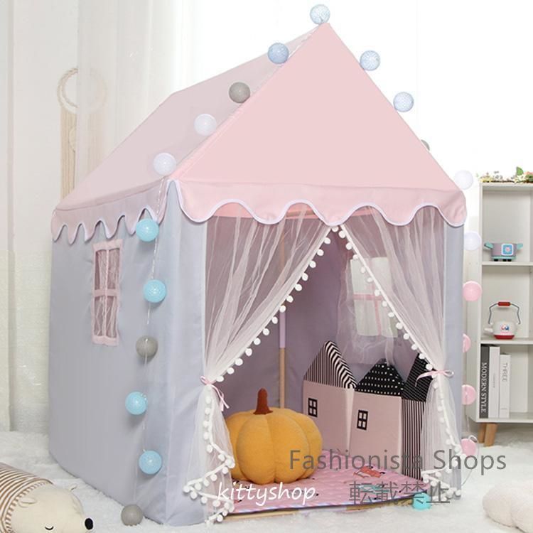 キッズテント プリンセス城型