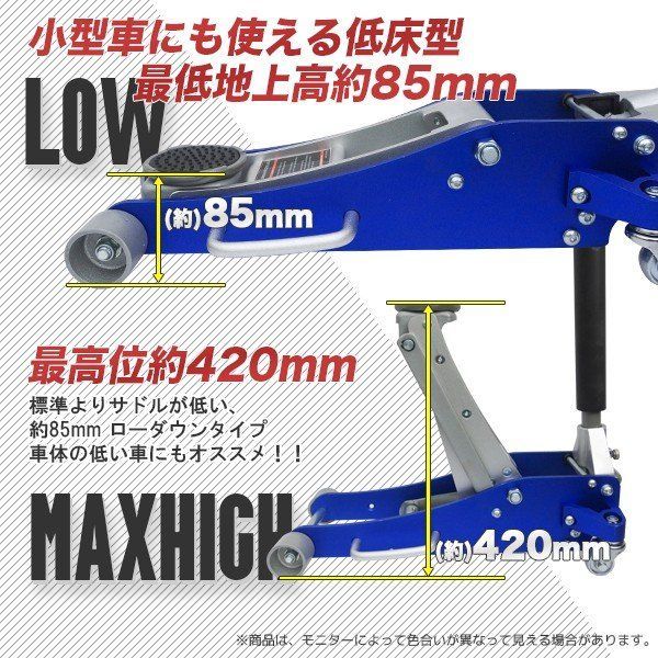 油圧ジャッキ
