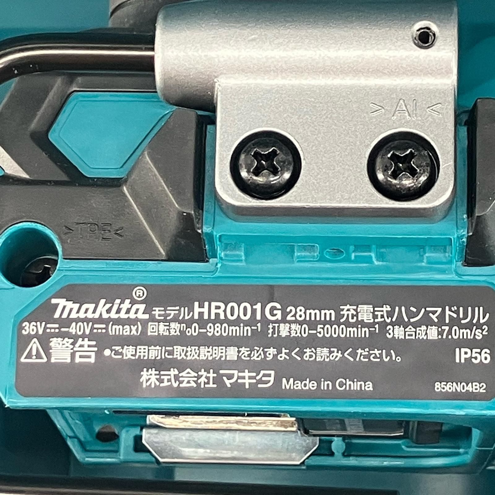 MAKITA