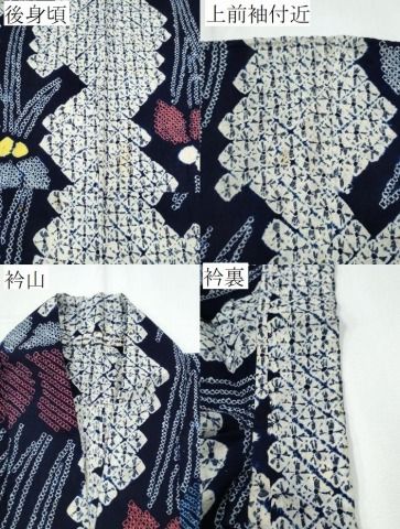 平和屋着物∴夏物 浴衣