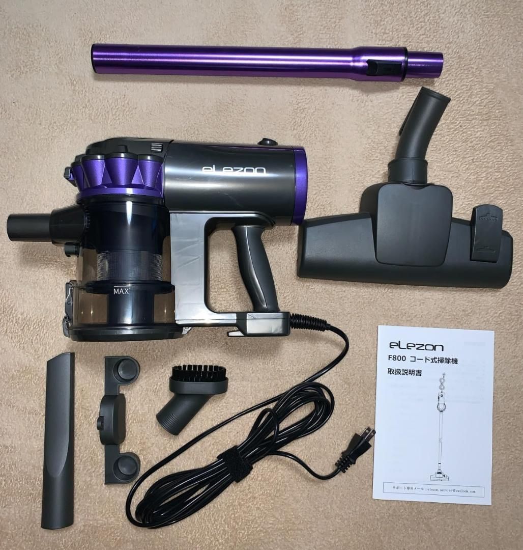 elezon 掃除機 マルチサイクロン パワフル 18000Pa 強