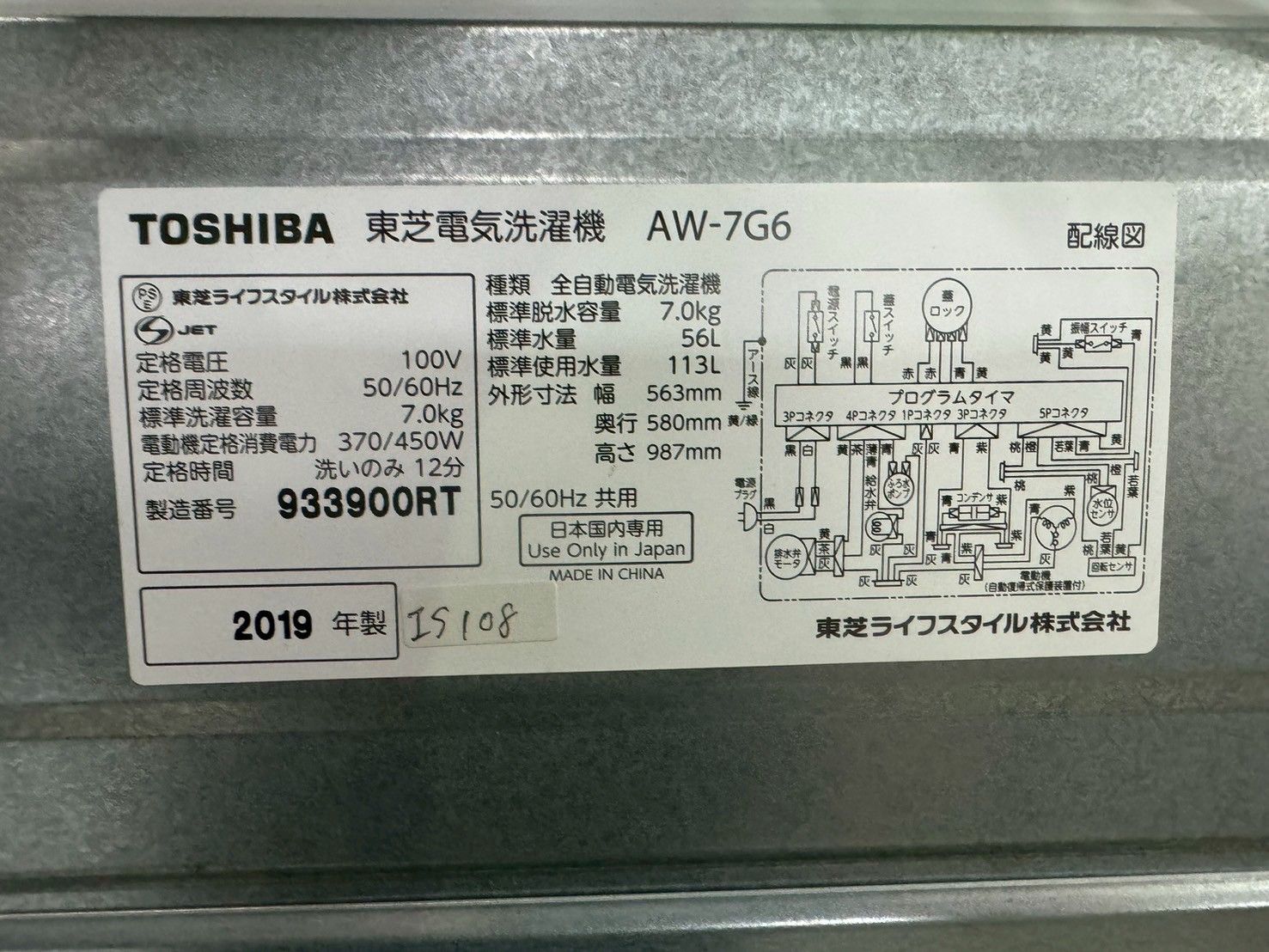 7kg 2019年