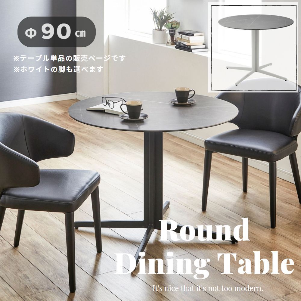 セラミック ラウンド 丸テーブル ダイニングテーブル カフェ セラミック ラウンド 丸テーブル ダイニングテーブル カフェ