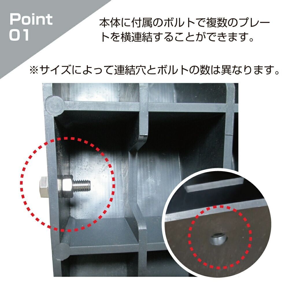 簡単設置 高圧ポリエチレン製