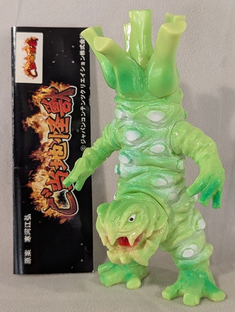 One up ご当地怪獣ツーン(黄緑) - メルカリ