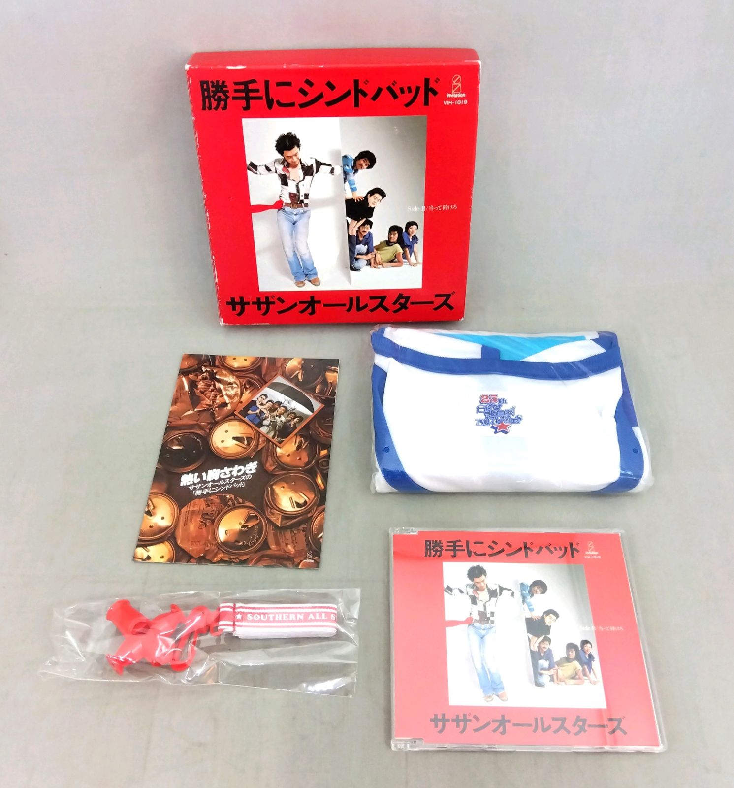 サザンオールスターズ CDボックス CD-BOX】サザンオールスターズ 44