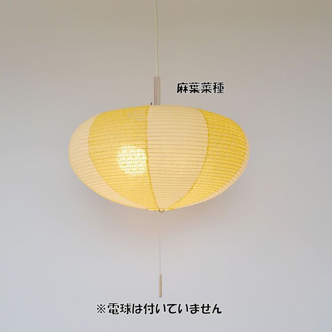 電球別売 日本製 和紙照明 和風照明2灯ペンダントライト 天井照明 