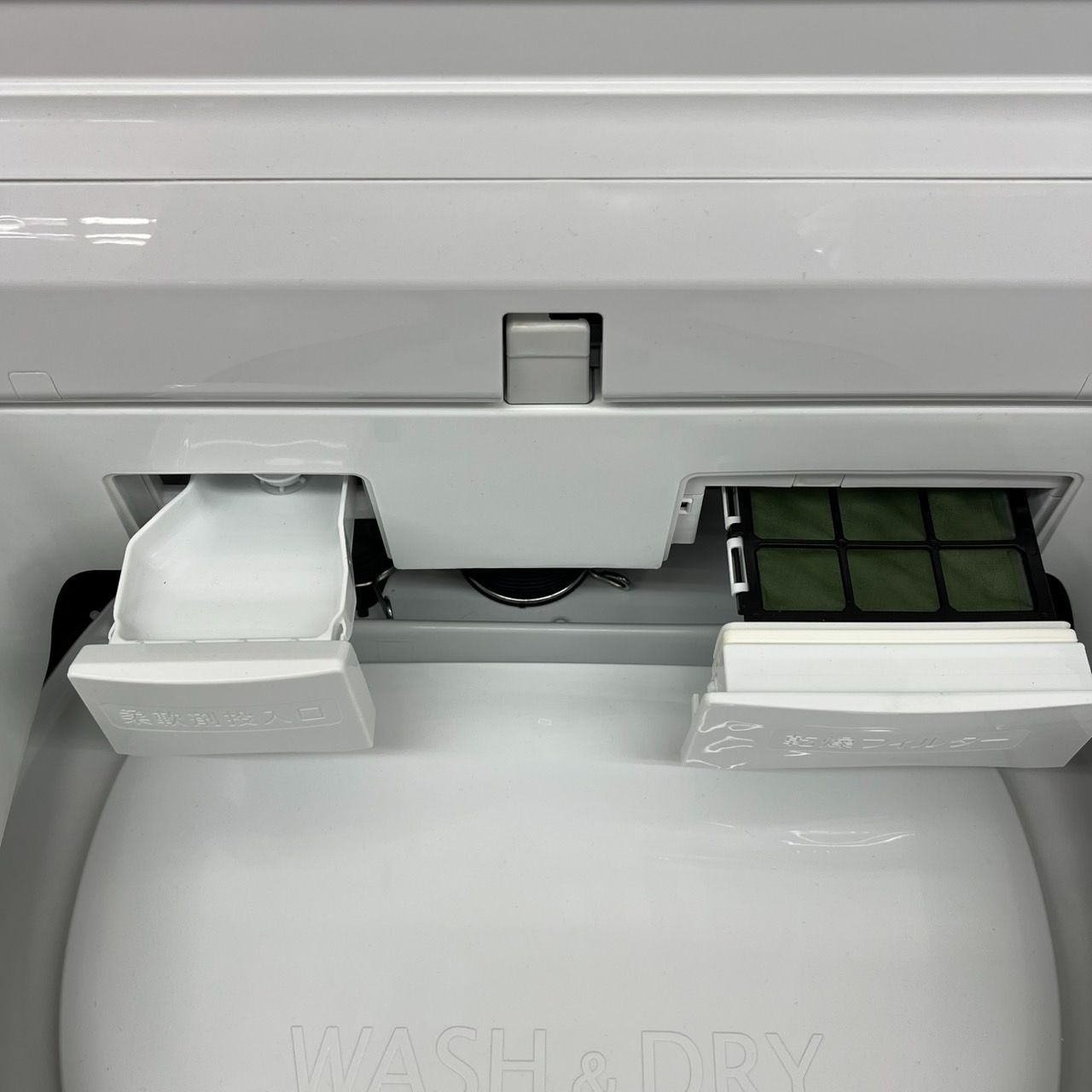 レガストック川崎本店】HITACHI 日立 BEAT WASH slim ビートウォッシュ