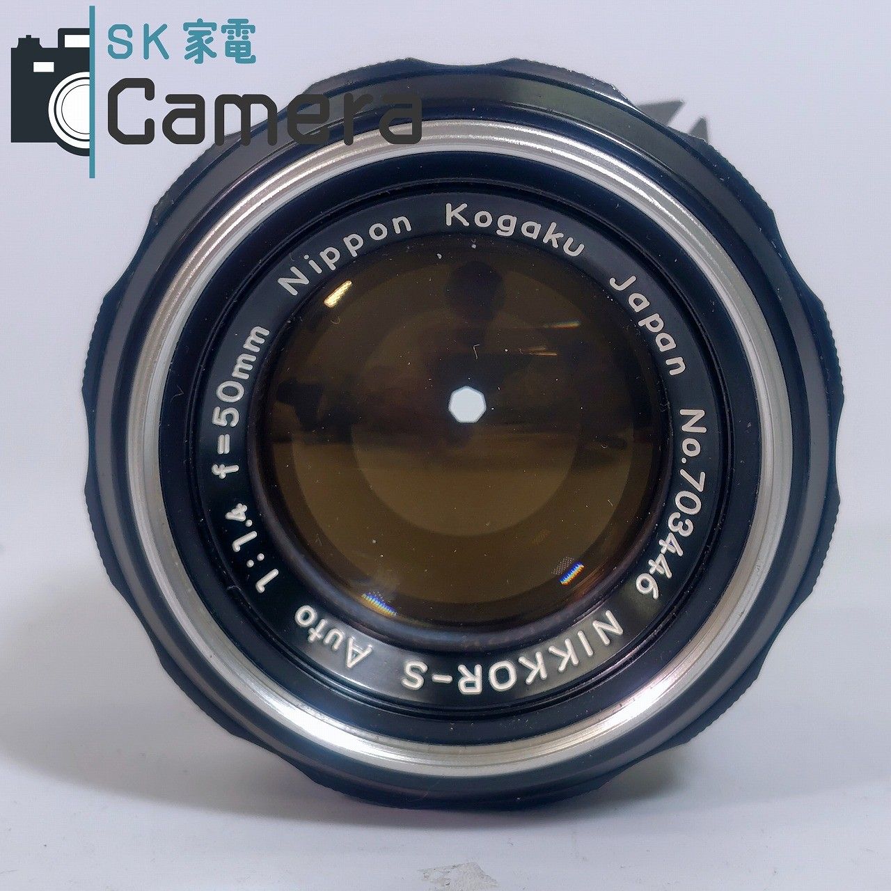 【美品】Nikon Ai 50mm f1.4 純正キャップ&フィルター付き 新品)Nikon (ニコン) NIKKOR Z 50mm F1.4（商品ID