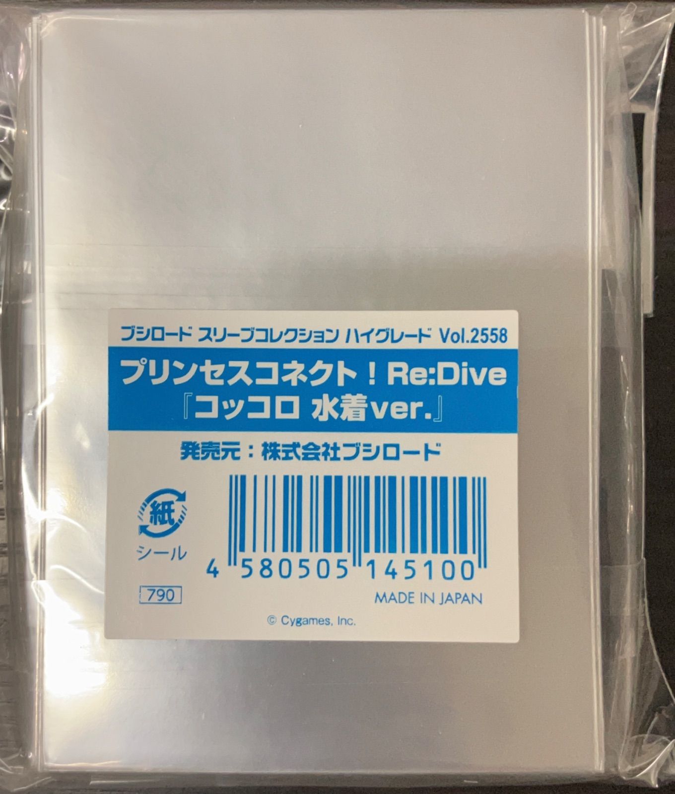 プリコネR プリコラボ前に水着サレンを狙いに コネコッコロを星6計画