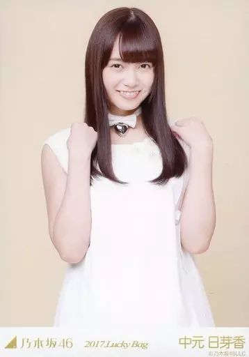 乃木坂46 中元日芽香 2014.Lucky Bag 生写真 乃木坂46 中元日芽香 2014.Lucky Bag 生写真 乃木坂46 中元