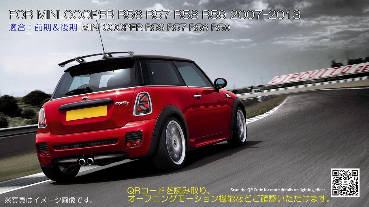 R57 R58
