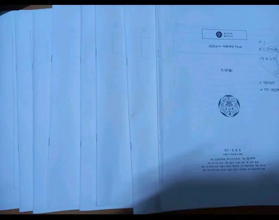 時代人材 チョン・ヒョンジョン T 特別講義資料 (月次) 土) + TEST2 犬