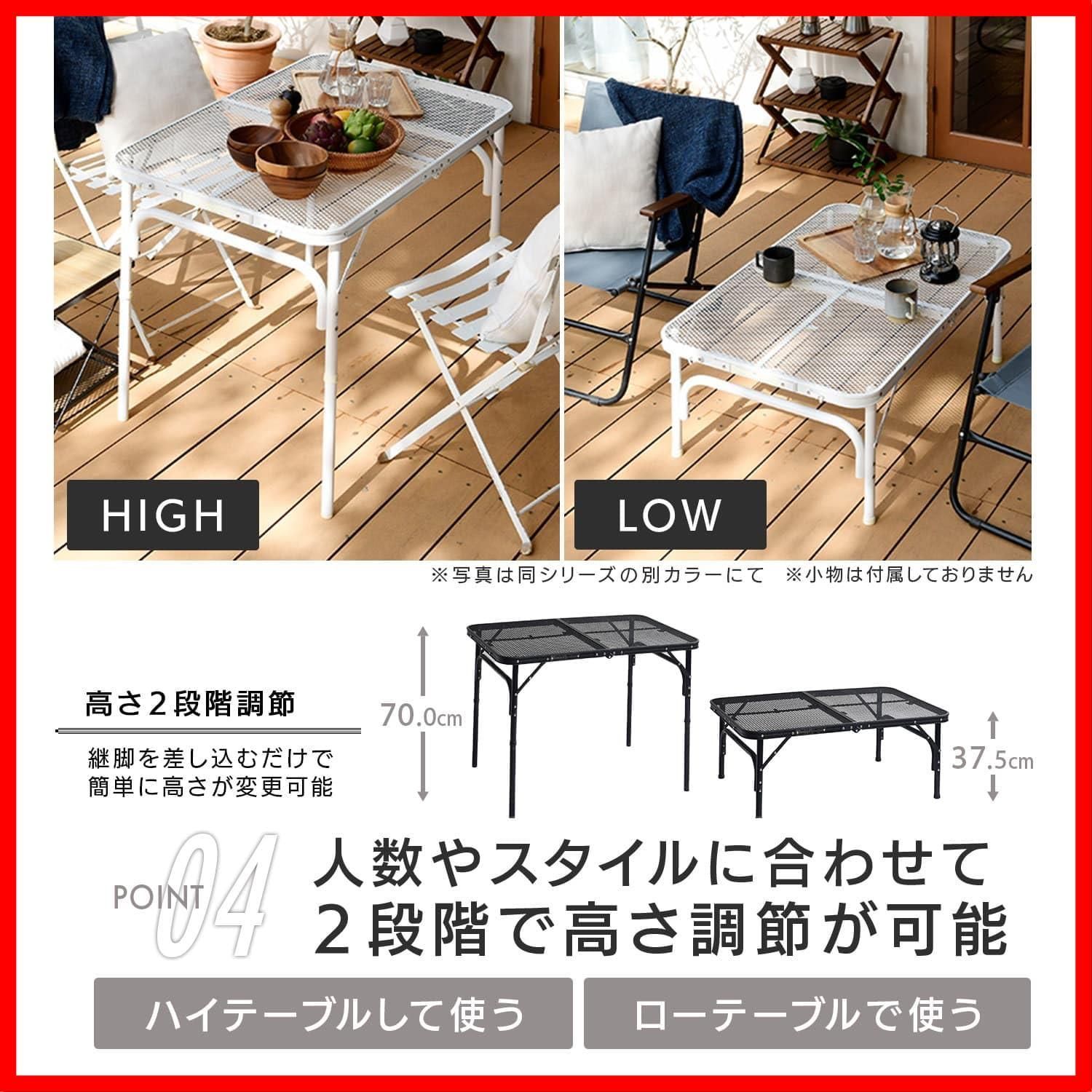 商品 軽量 折りたたみ式 高さ調整 2段階 熱 水に強い ブラック バーベキュー ホワイト 焚き火 タフライト アウトドア テーブル キャンプ TLT 1260 メッシュテーブル 6090 山善 6060 キャンパーズコレク 修正ペン スティックのり