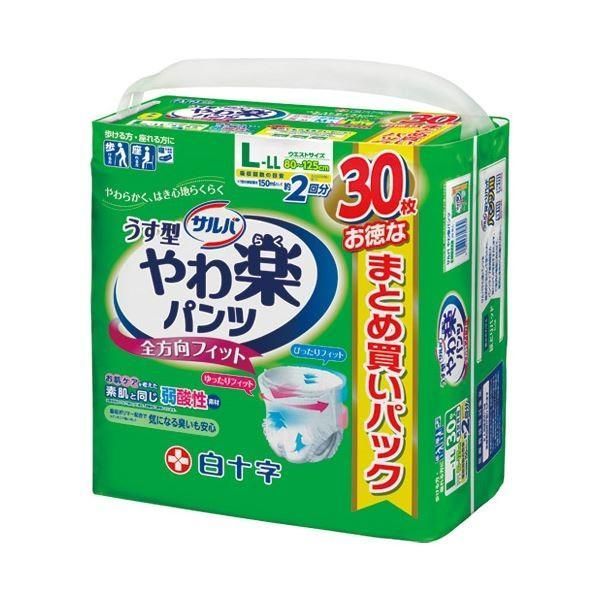 2024 アンバーガラススクリーン 衝立 パーテーション 葡萄 アンバー