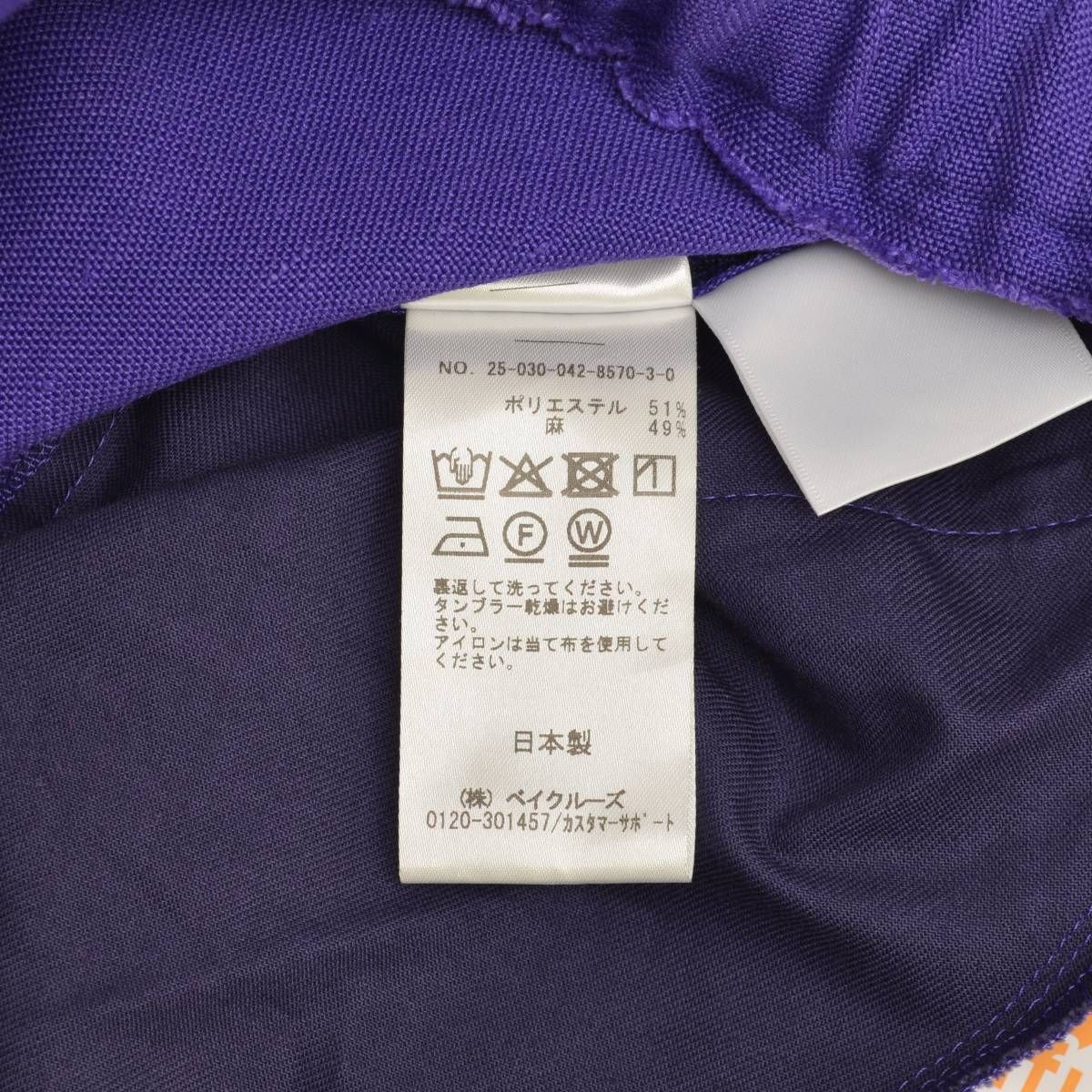 CITYSHOP】25SS 25030042857030 ASA EASY WIDE パンツ 