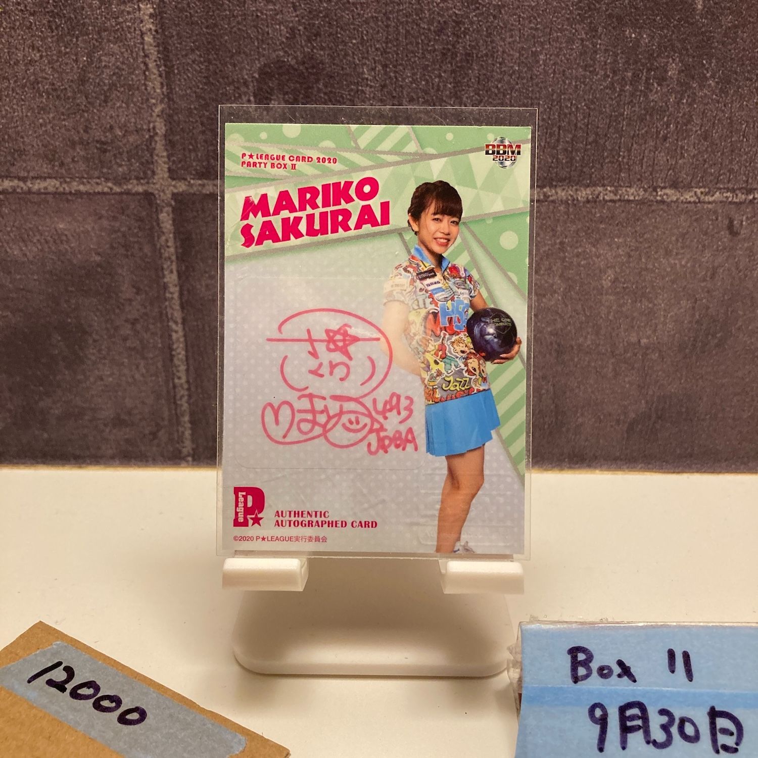 2020 BBM 櫻井眞利子 04|25 直筆サイン P LEAGUE PARTY BOX II カード