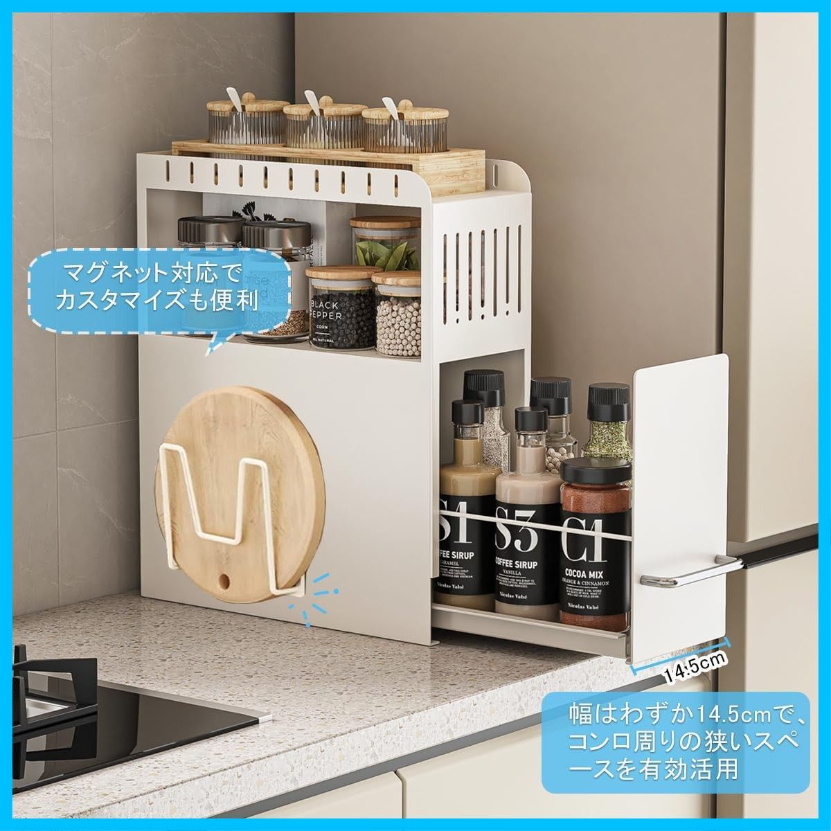 隠せる 引き出し式調味料ラック 50cm 3段 大容量 スパイス ボトル 大型 隠せる 引き出し式調味料ラック 50cm 3段 大容量 スパイス 省スペース