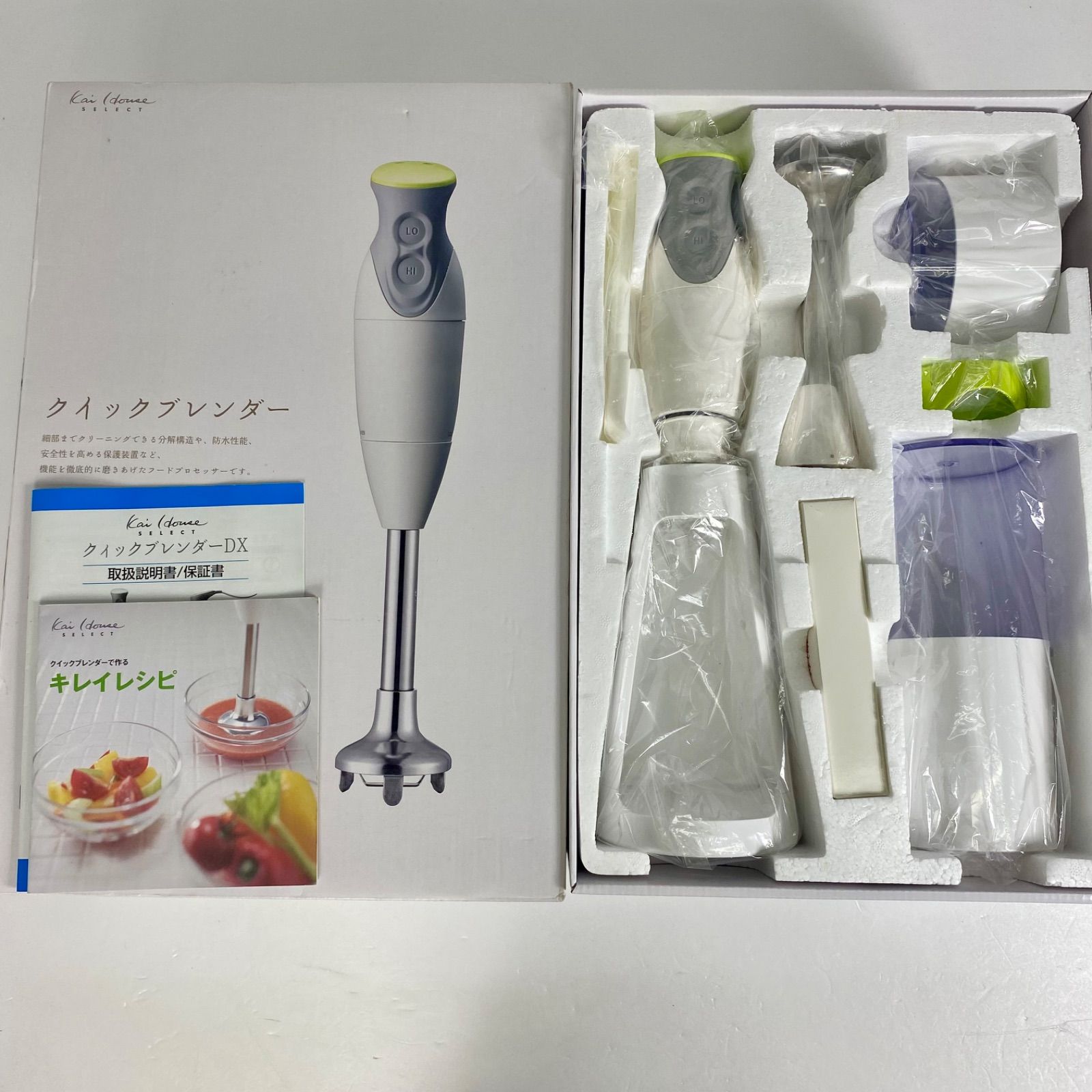 貝印 クイックブレンダーDX DK-5205 多機能ハンドブレンダー