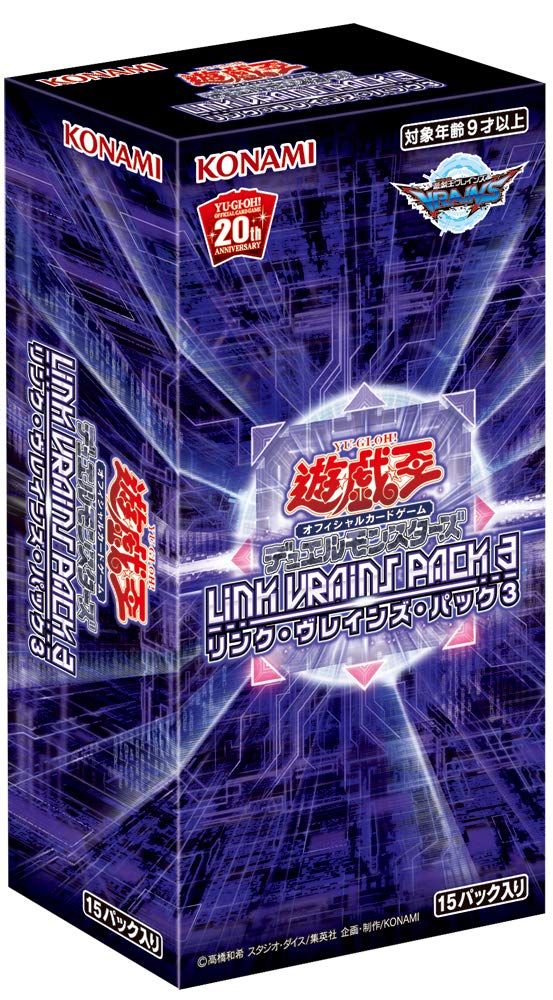 遊戯王OCG デュエルモンスターズ LINK VRAINS PACK 3 BOX ☆ ボックス