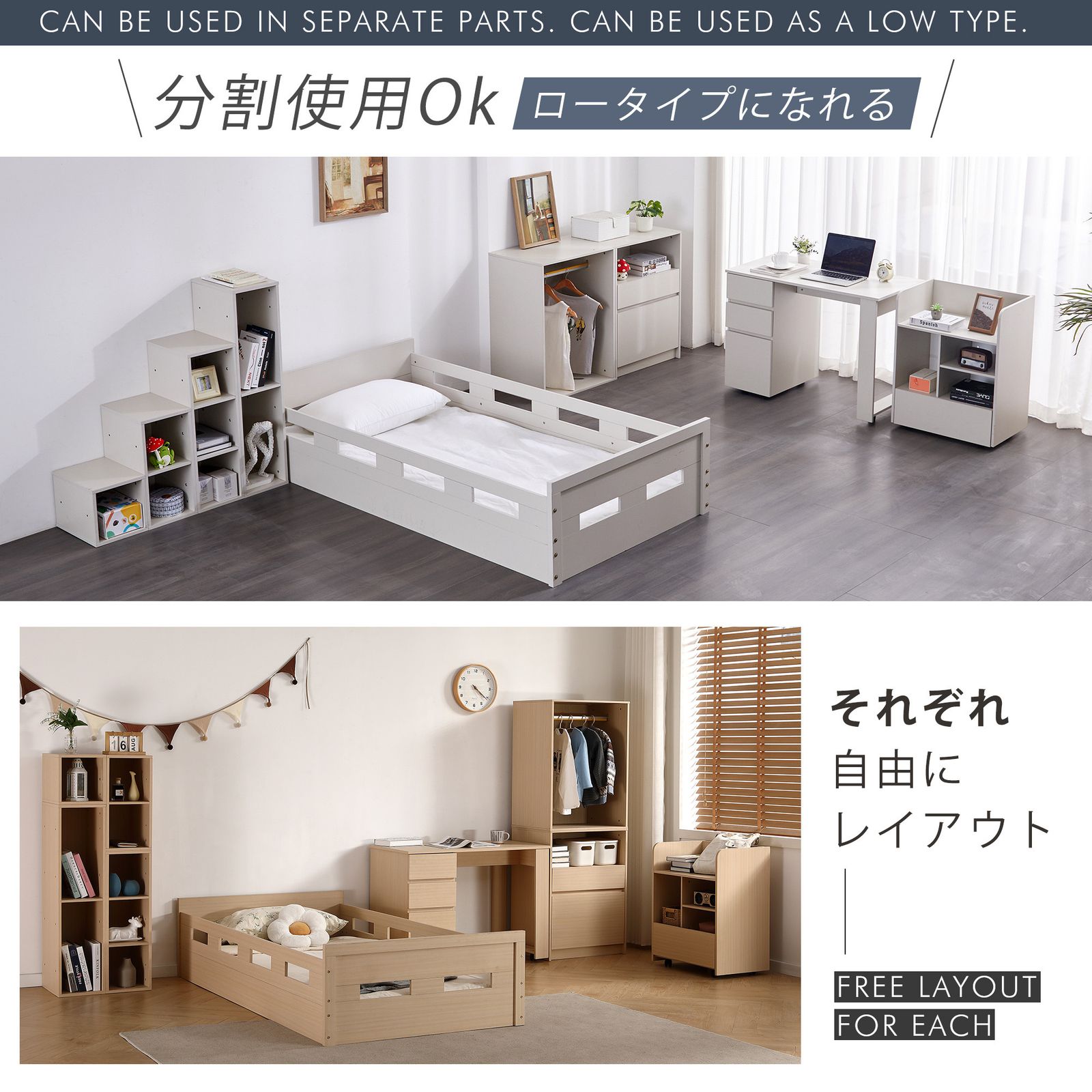 木製 シングル