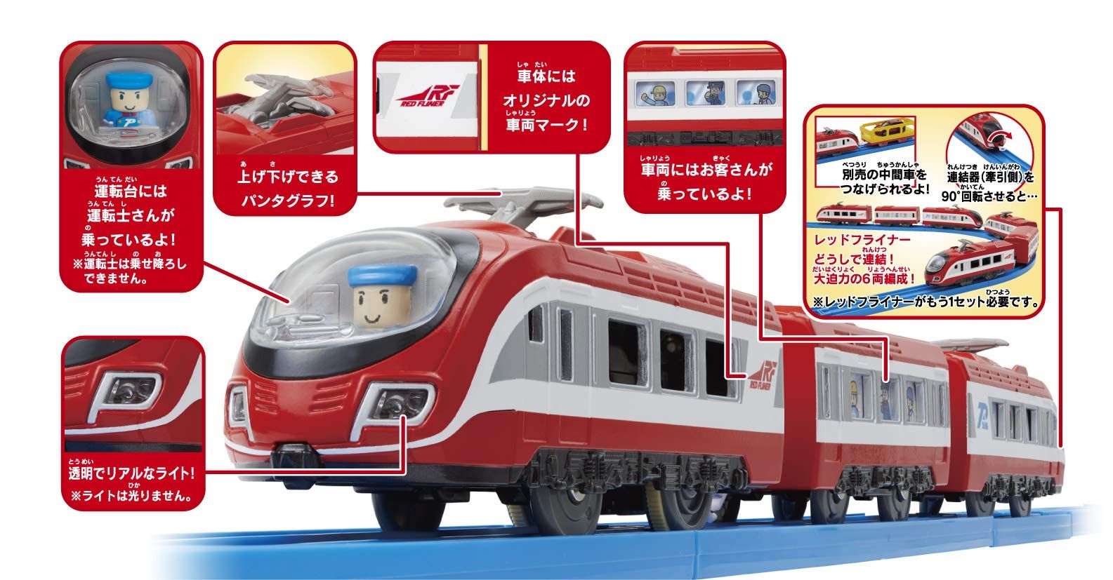 車両も!